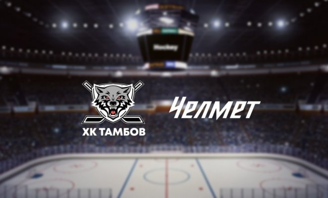 Тамбов — Челмет