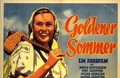 Щедрое лето