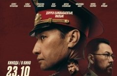 Капитан Байтасов