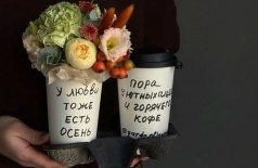 Искусство составления букета