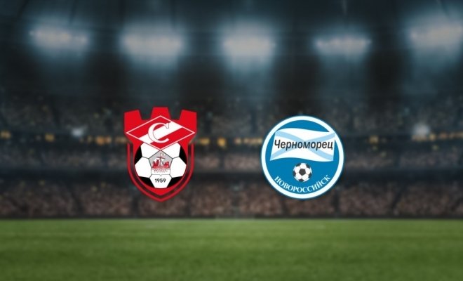 Спартак Кострома — Черноморец