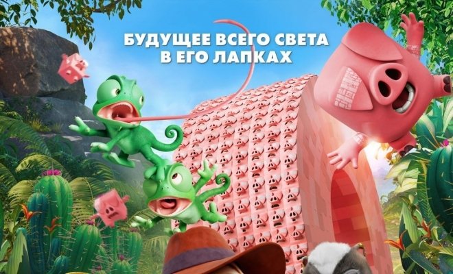 Кролецып и Сурок Времени