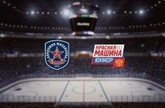 Академия Михайлова — Красная Машина-Юниор
