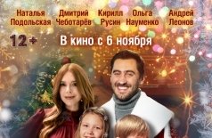 Наш папа – Дед Мороз!