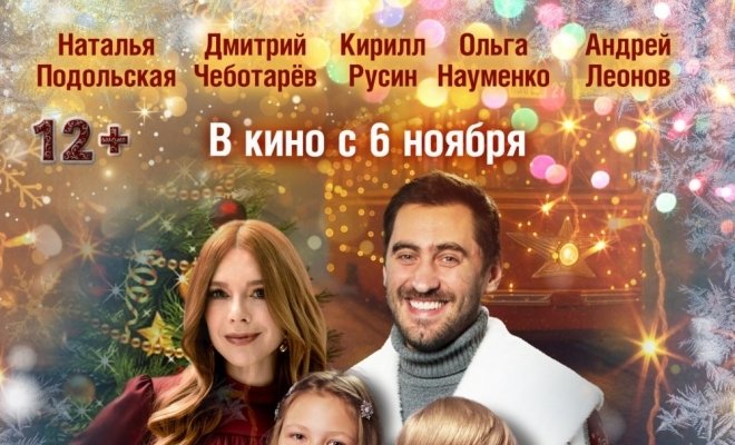 Наш папа – Дед Мороз!