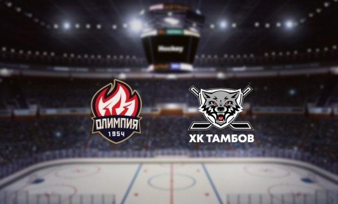 Олимпия — Тамбов