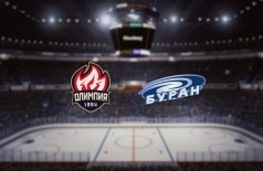 Олимпия — Буран