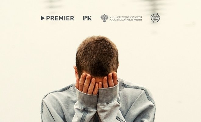 Огненный мальчик