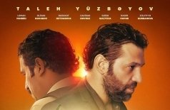 Невыносимый