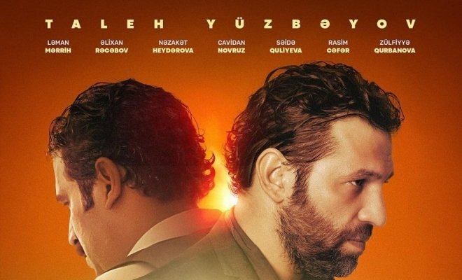 Невыносимый