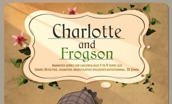 Шарлотта и Кваксон