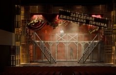 Трёхгрошовая история