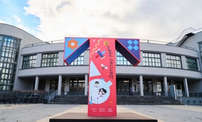 Детство. Мечты и Музей Фабрики-кухни