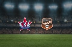 СКА-Хабаровск — Урал