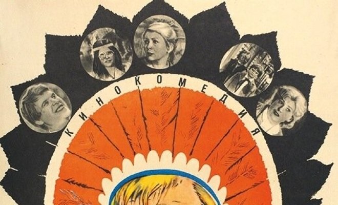 Витя Глушаков – друг апачей