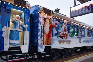 Поезд Деда Мороза в сезоне 2025–2026 посетит 70 городов России