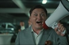 Gold ’n Рахат