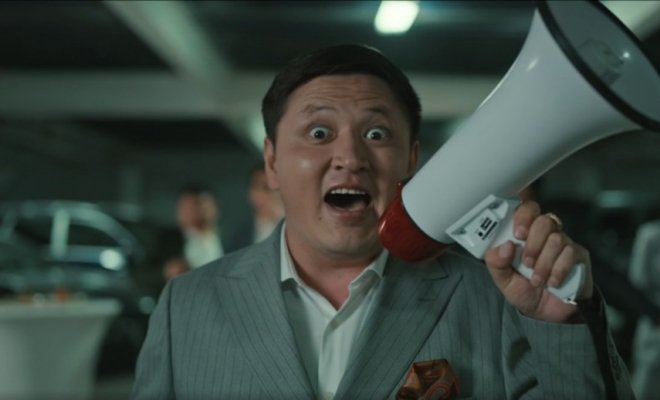 Gold ’n Рахат