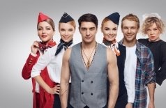 Мы летим, или Боинг-Боинг