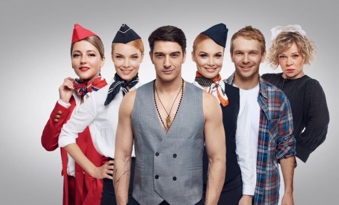 Мы летим, или Боинг-Боинг