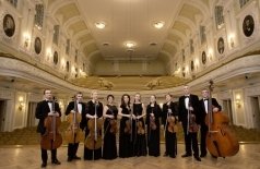 Arte Musicum. Римские каникулы