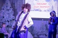 Письмо Деду Морозу