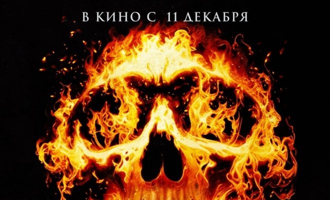 Астрал. Дом № 13