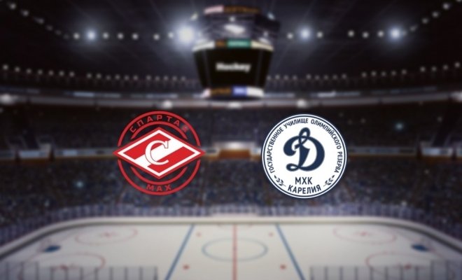 МХК Спартак МАХ — МХК Динамо-Карелия