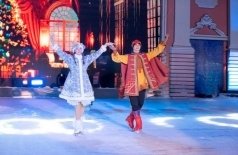 Снегурочка