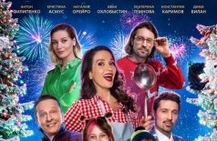 Письмо Деду Морозу