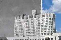 1990-е: взгляд из XXI века – 2025. Открытое пленарное заседание