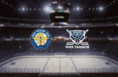 МХК Рязань-ВДВ — МХК Тамбов