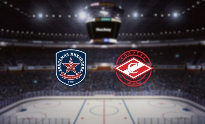 Академия Михайлова — МХК Спартак МАХ