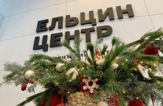 Новогодние мелодии. Арт-практика для незрячих и слабовидящих