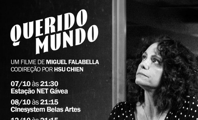 Дорогой мир