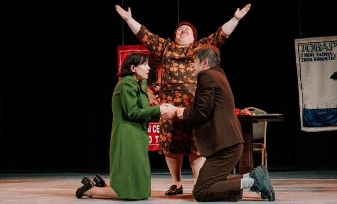 Служебный роман