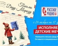 Исполнение мечты начинается здесь!