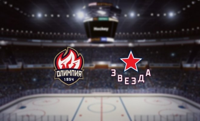 Олимпия — Звезда