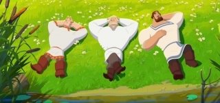 Три богатыря и свет клином