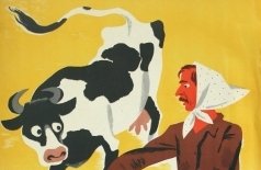 Рогатый бастион