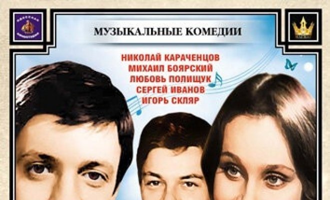 Куда он денется!