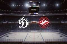 МХК Динамо М — МХК Спартак МАХ