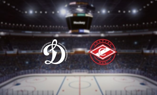 МХК Динамо М — МХК Спартак МАХ
