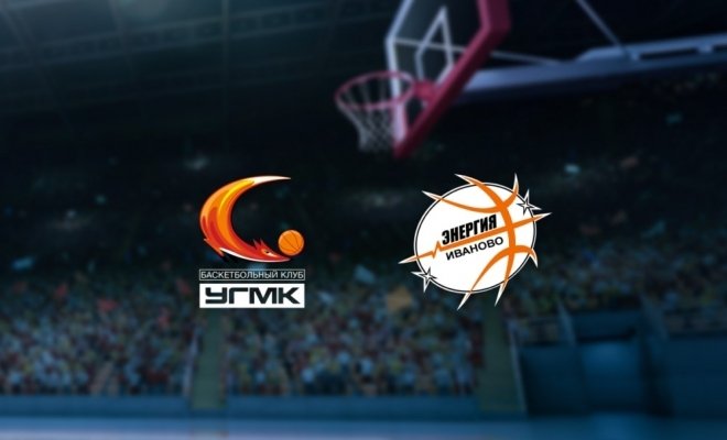 УГМК — Энергия