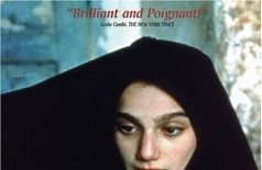 Миг невинности