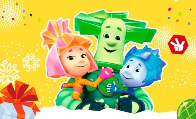 Фикси-шоу. Разбуди Деда Мороза