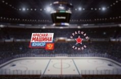 Красная Машина-Юниор — Красная Армия