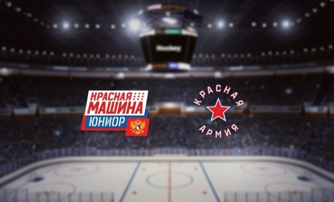 Красная Машина-Юниор — Красная Армия