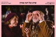 Собственность