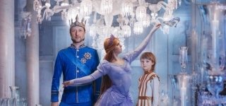 Золушка в королевстве фей